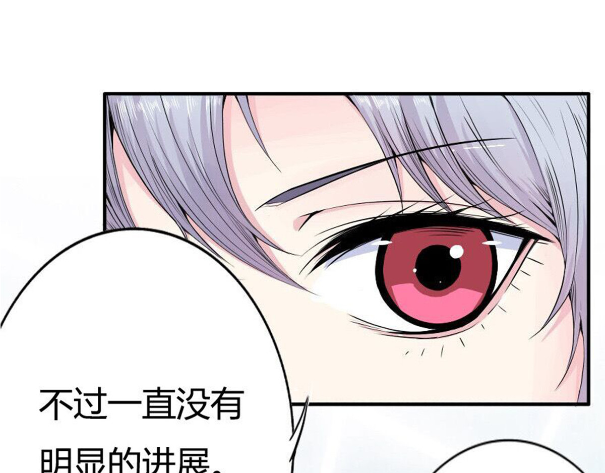 新界 第二话 第64页