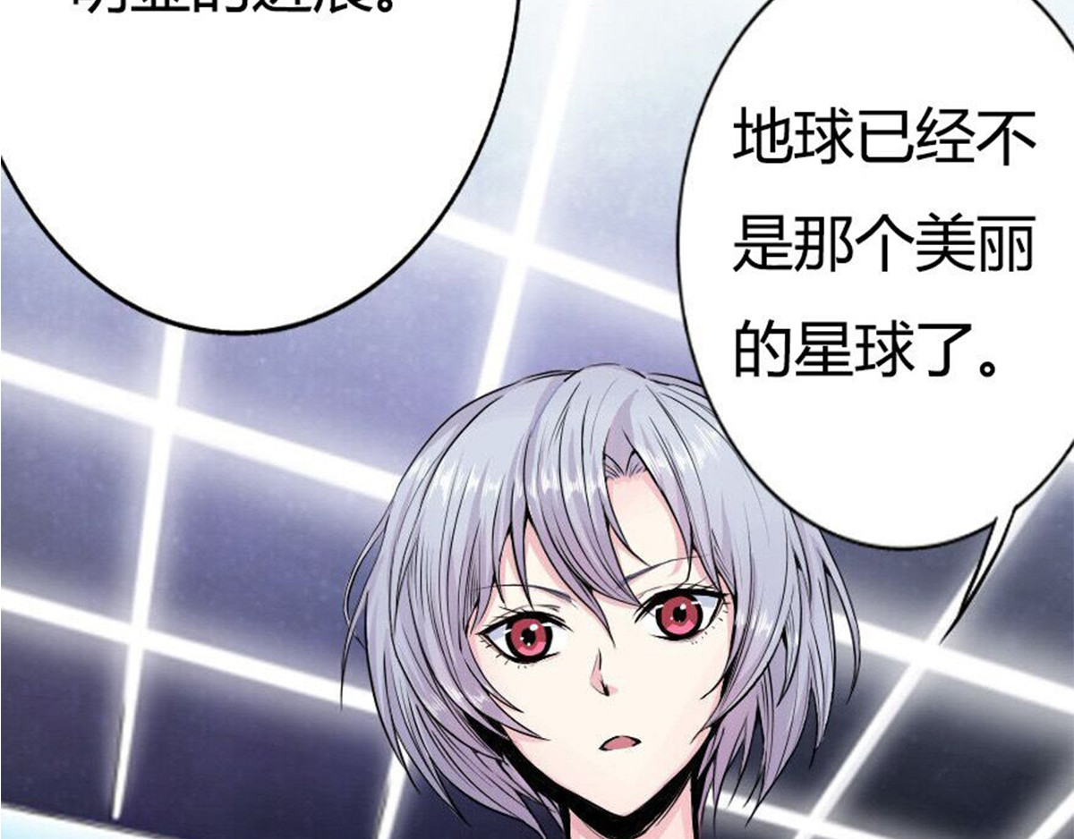 新界 第二话 第65页