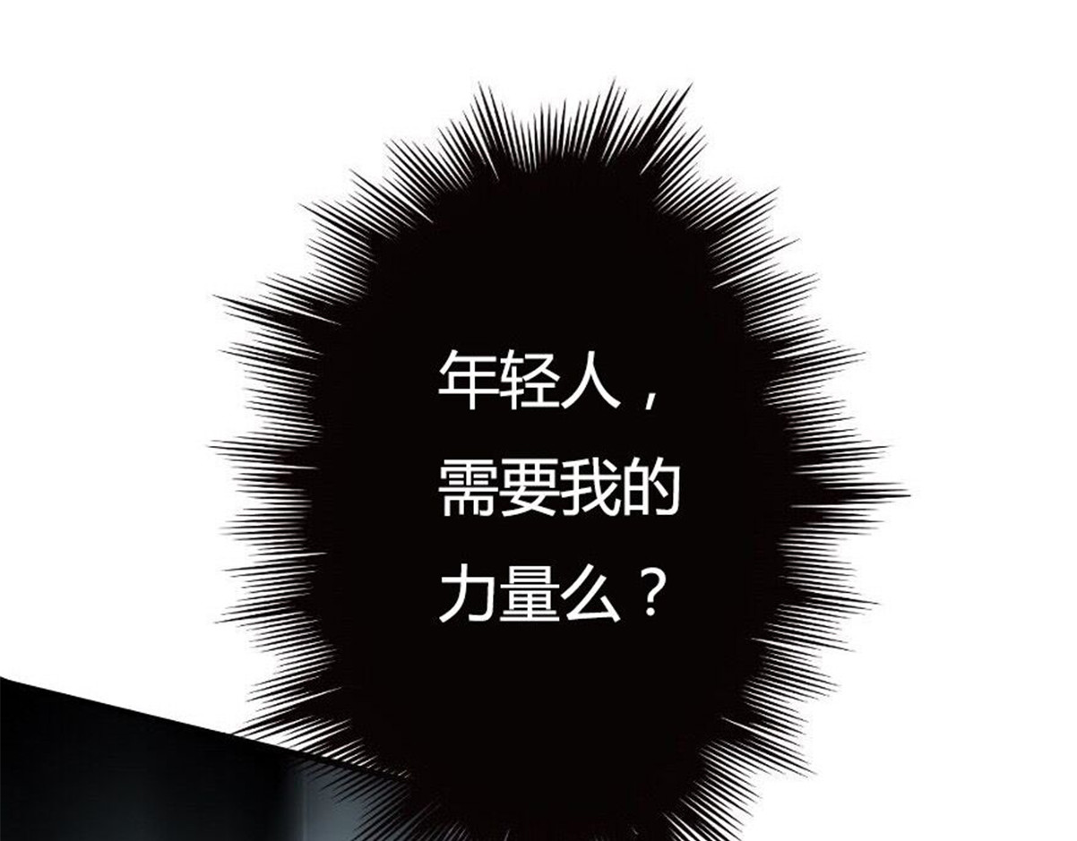 新界 第二话 第69页