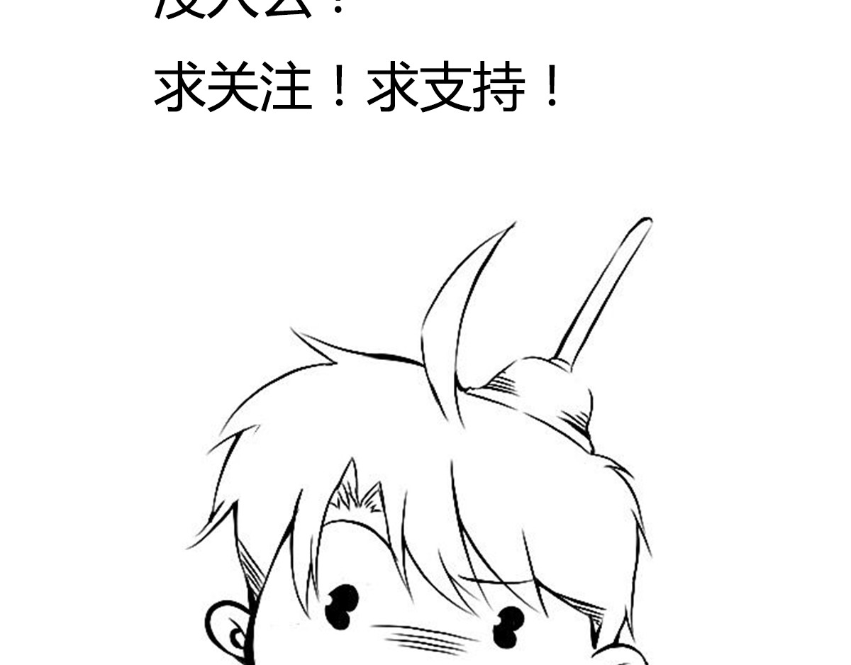新界 第二话 第83页