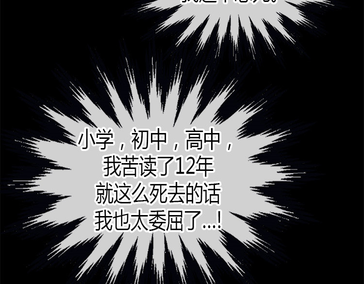 异世界皇妃 第2话 进宫 第46页