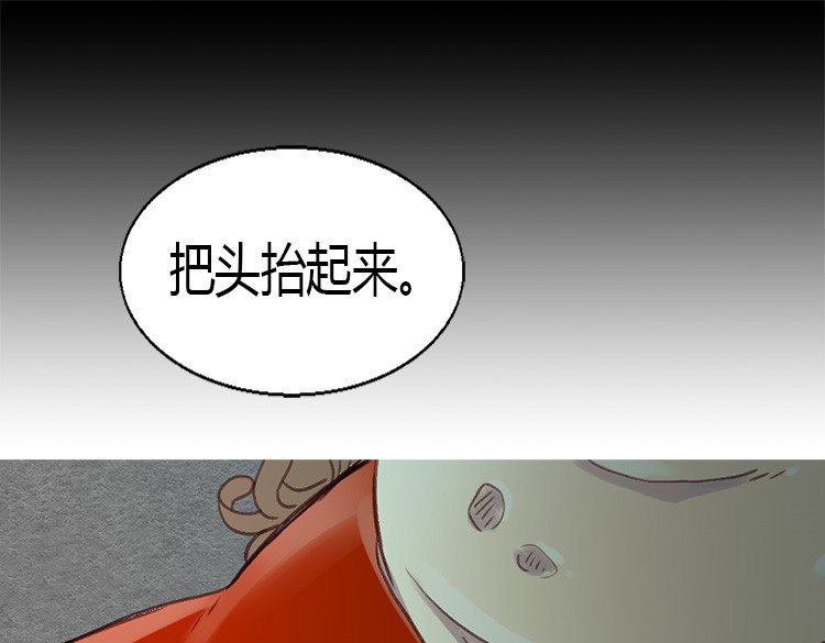 异世界皇妃 第2话 进宫 第60页