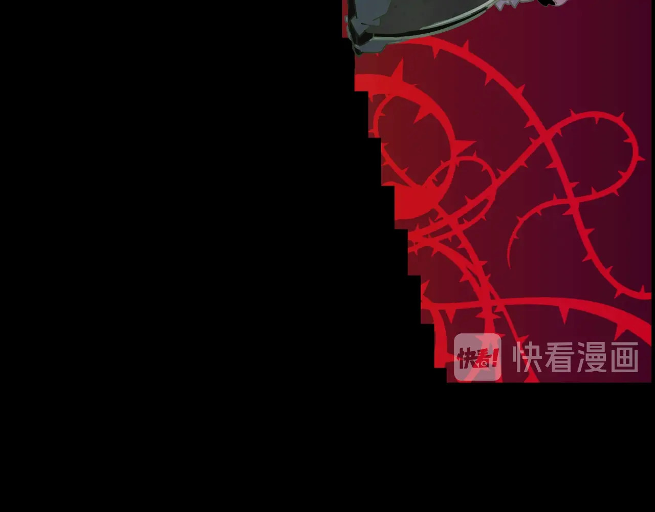 某个继母的童话 第1话 童话序曲 阶梯 第127页