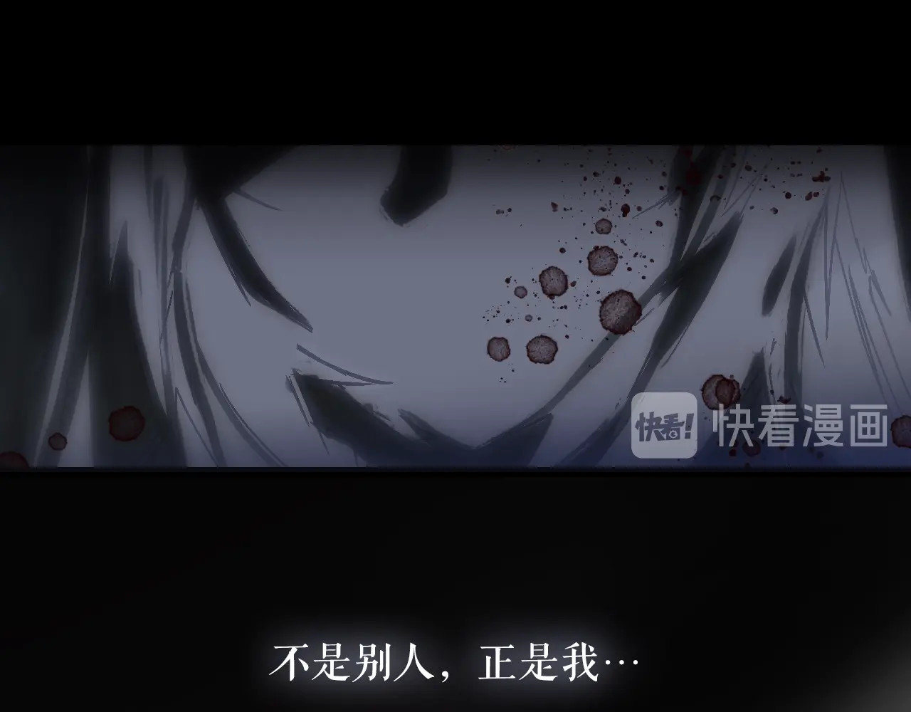 某个继母的童话 第1话 童话序曲 阶梯 第160页