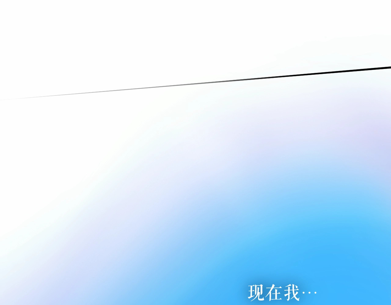 某个继母的童话 第1话 童话序曲 阶梯 第192页