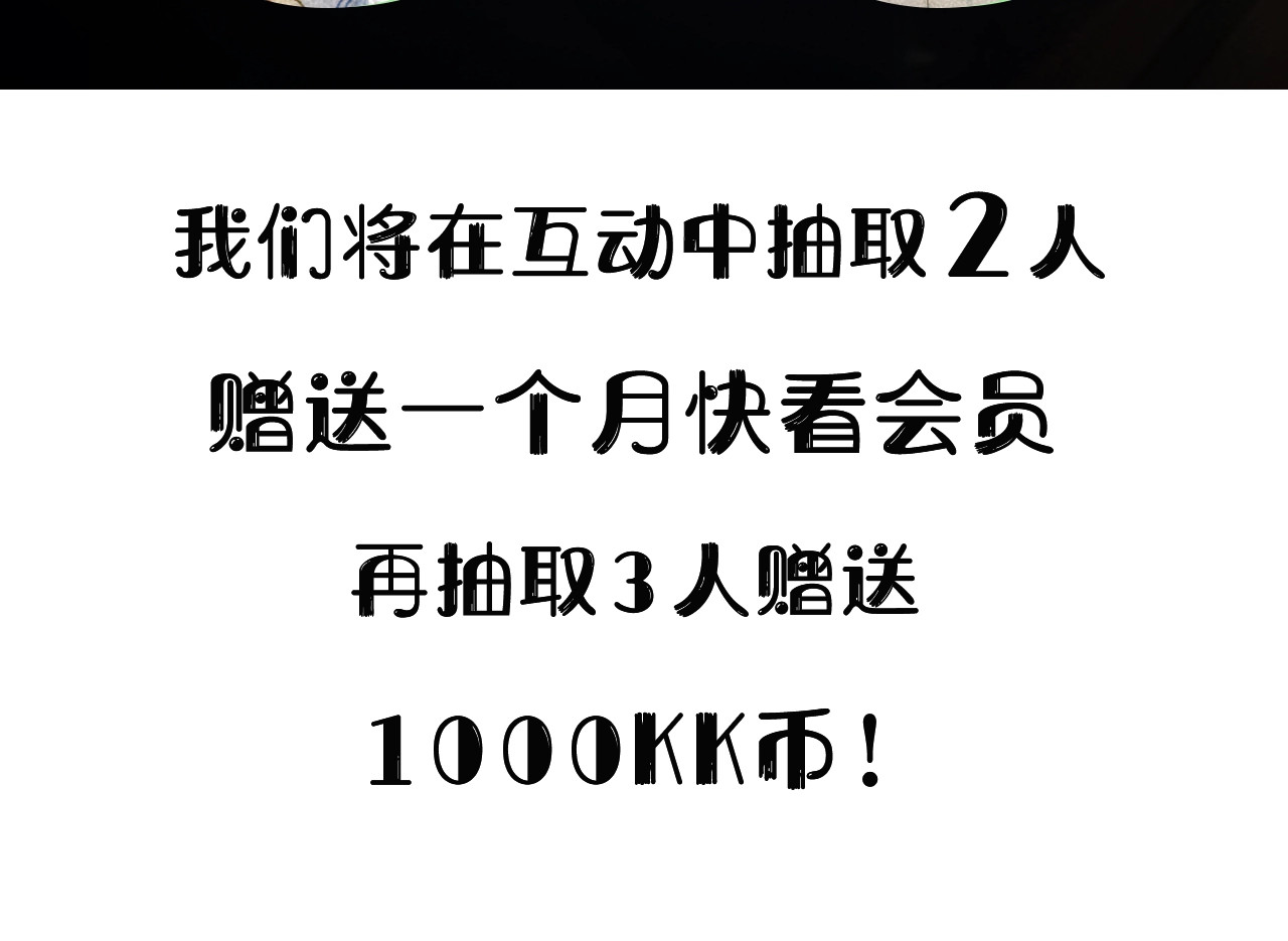 某个继母的童话 第1话 童话序曲 阶梯 第202页