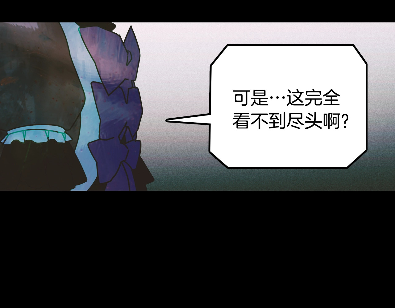 某个继母的童话 第1话 童话序曲 阶梯 第74页