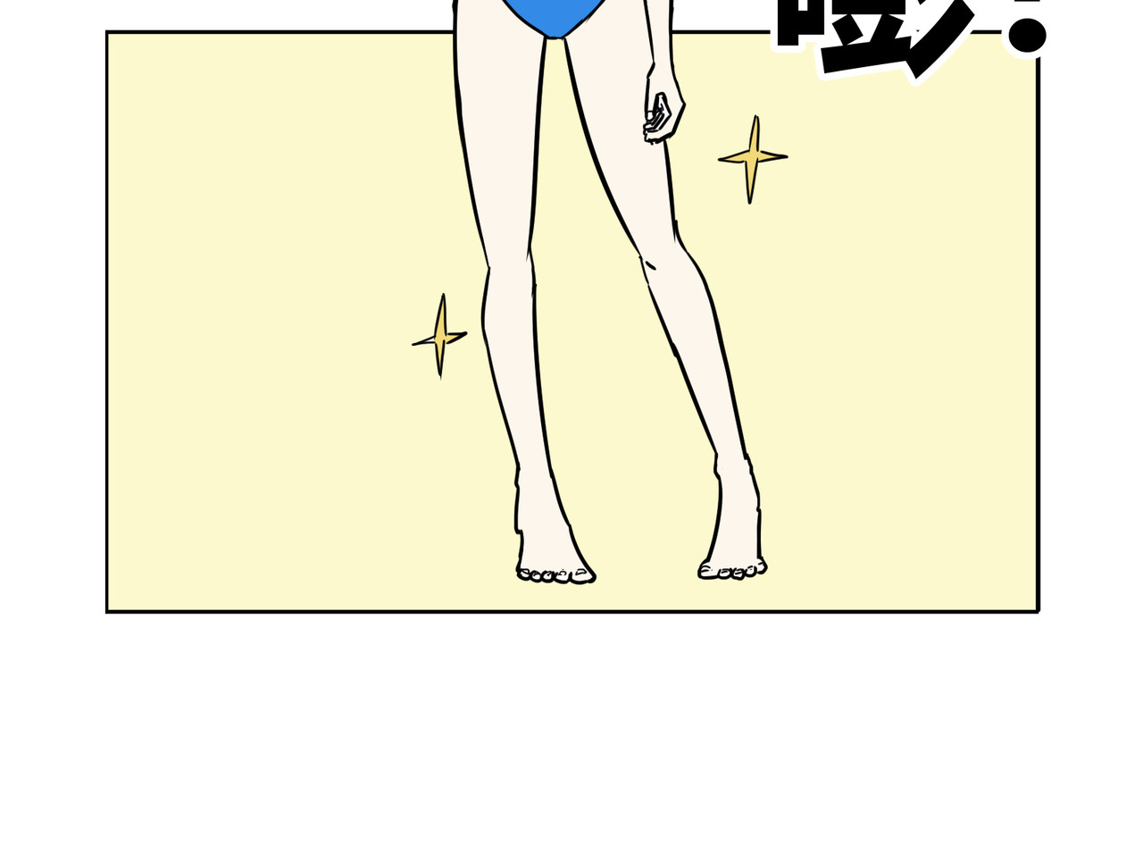 克总发糖 克苏鲁！降临！ 第16页