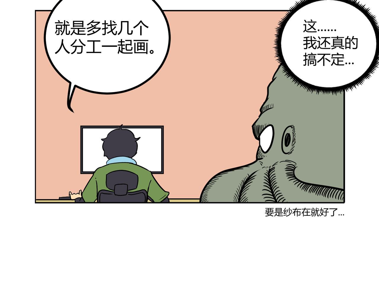 克总发糖 克苏鲁！降临！ 第4页