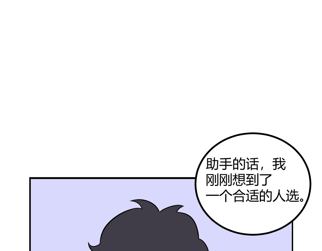 克总发糖 克苏鲁！降临！ 第5页