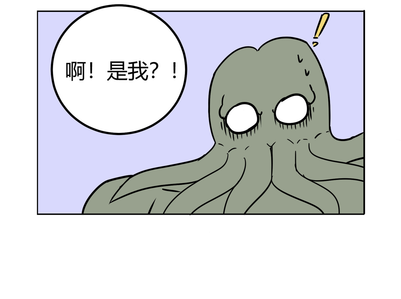 克总发糖 克苏鲁！降临！ 第8页