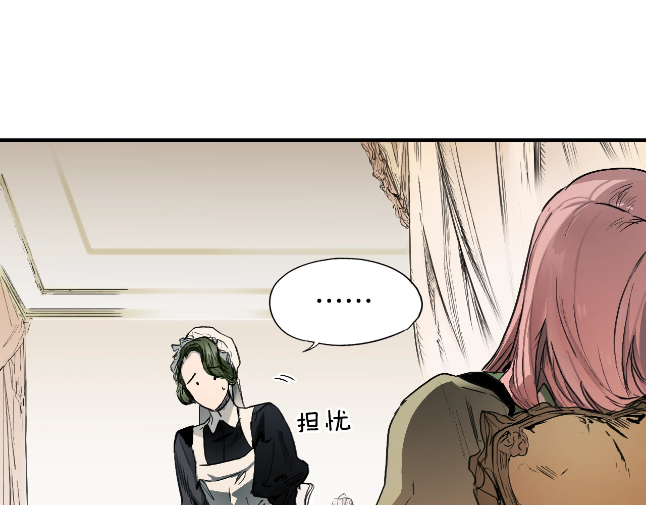 某个继母的童话 第2话 长子婚礼？！ 第60页