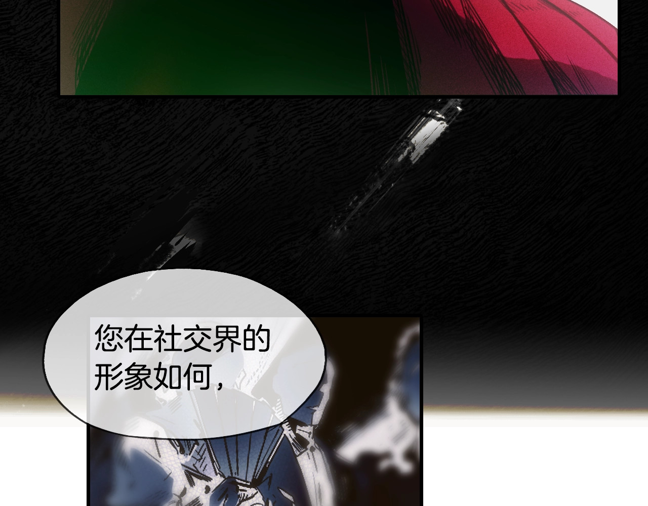 某个继母的童话 第2话 长子婚礼？！ 第96页