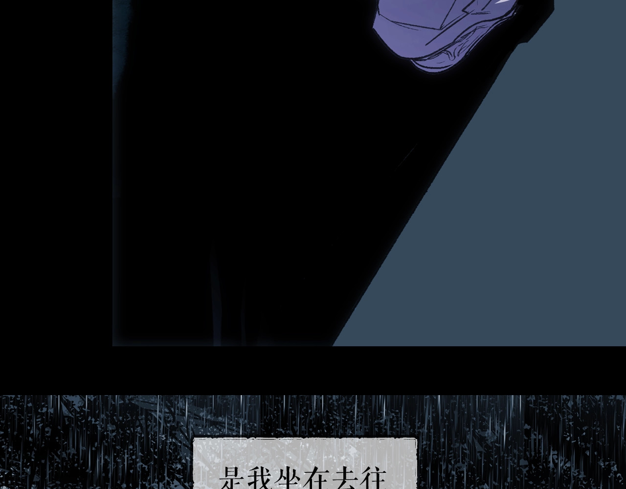 某个继母的童话 第3话 再来一次？ 第102页