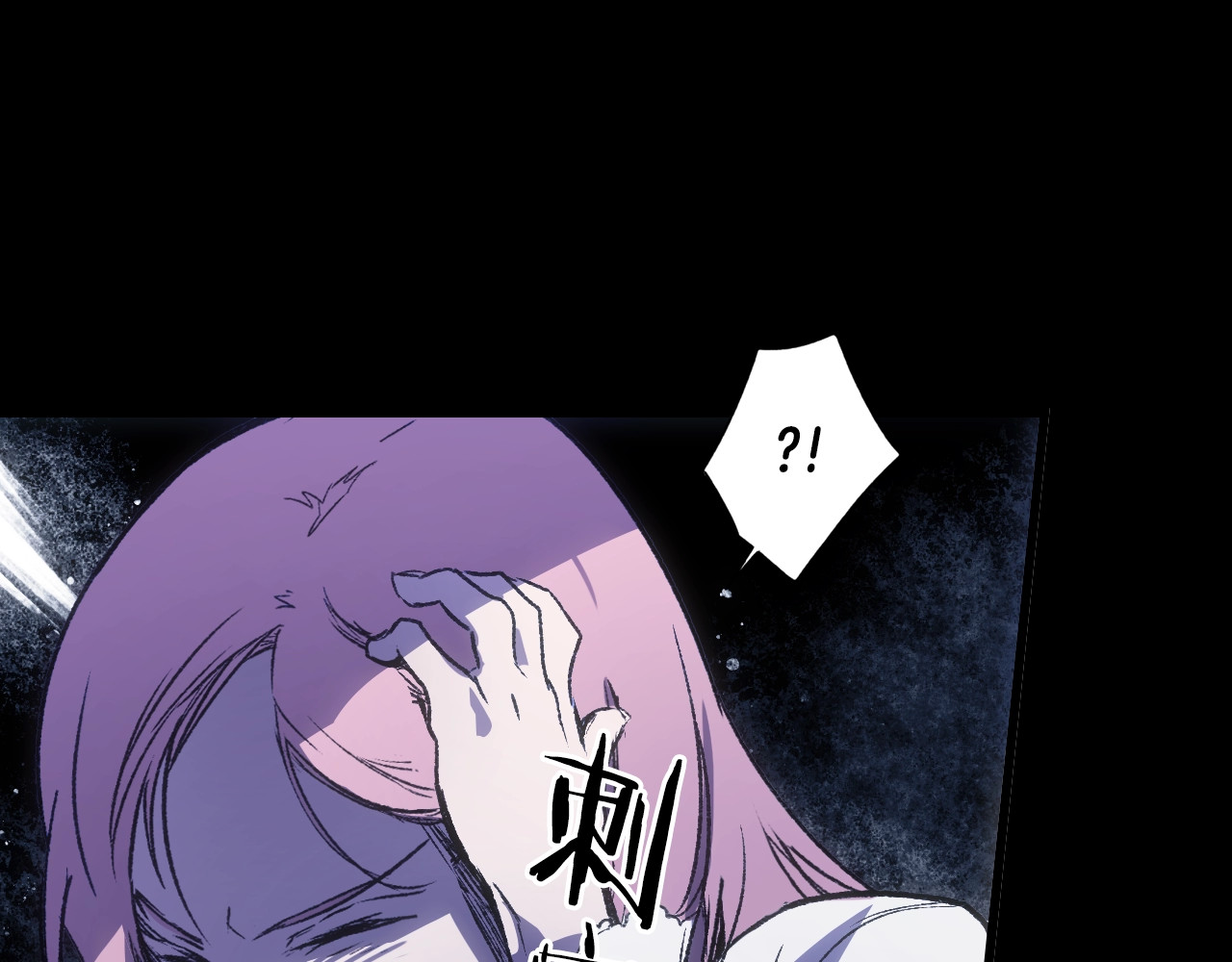 某个继母的童话 第3话 再来一次？ 第111页