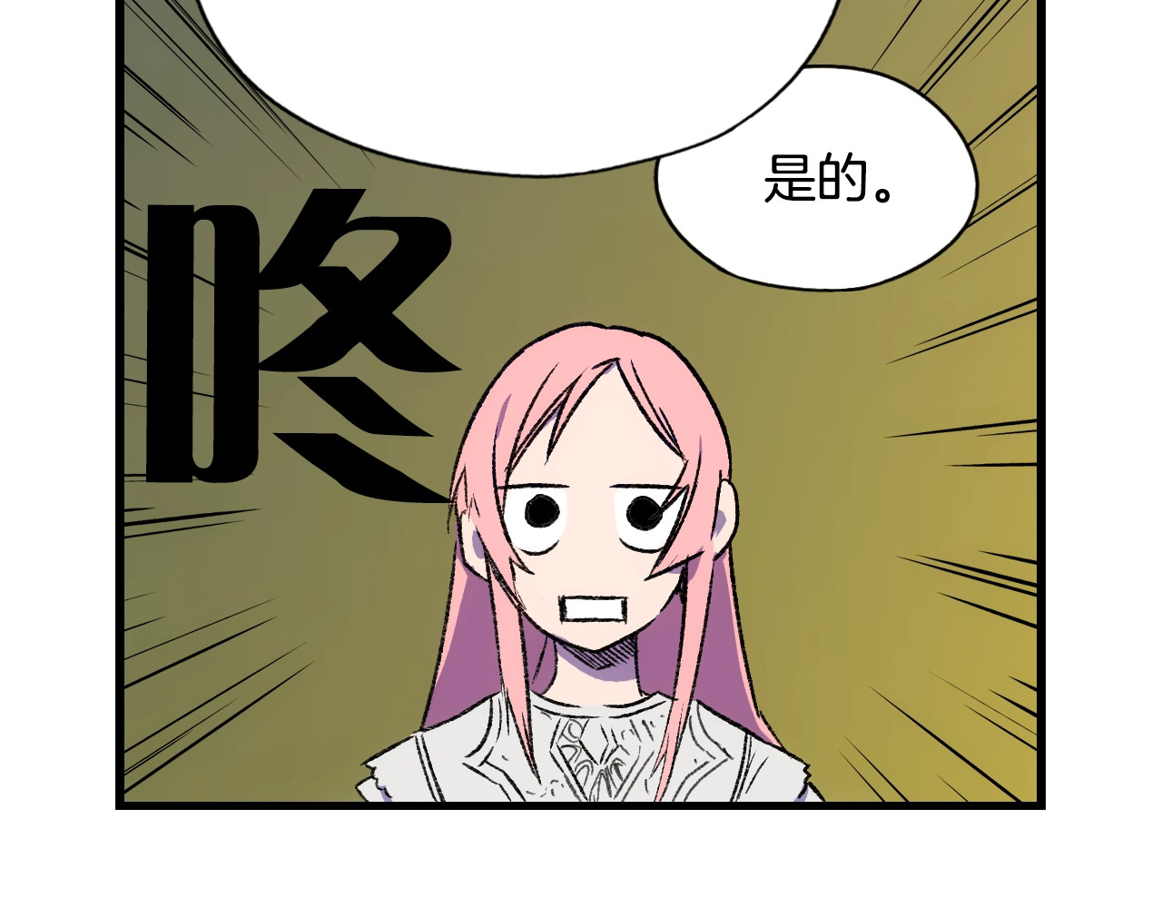 某个继母的童话 第3话 再来一次？ 第162页