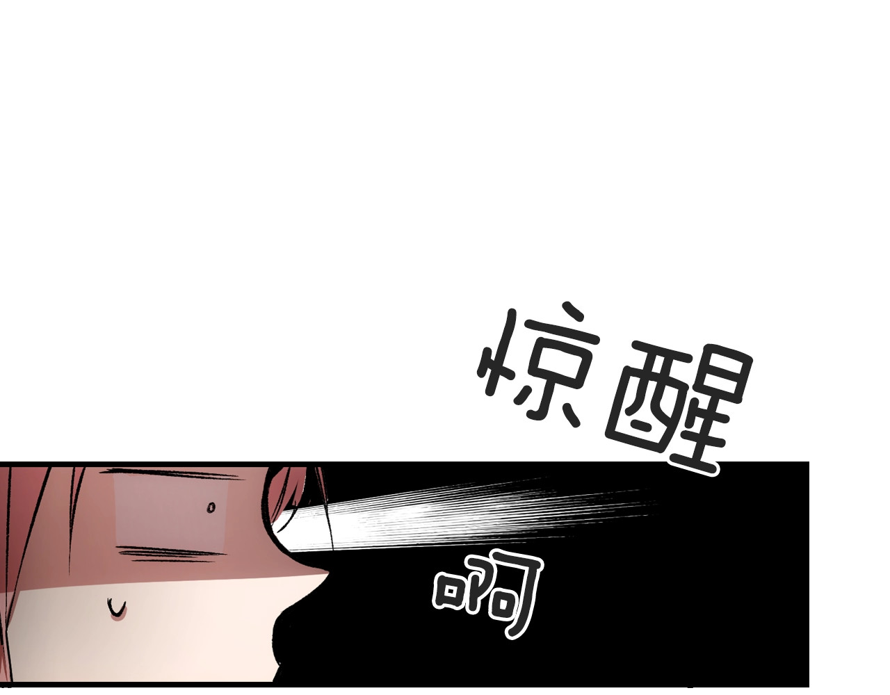 某个继母的童话 第3话 再来一次？ 第56页