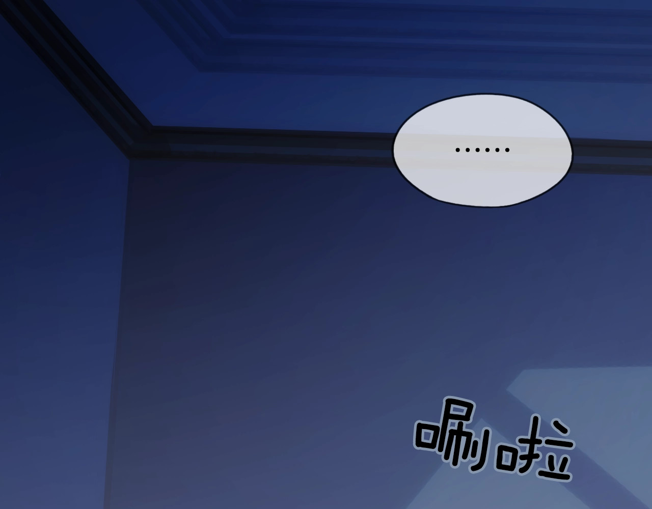 某个继母的童话 第3话 再来一次？ 第97页