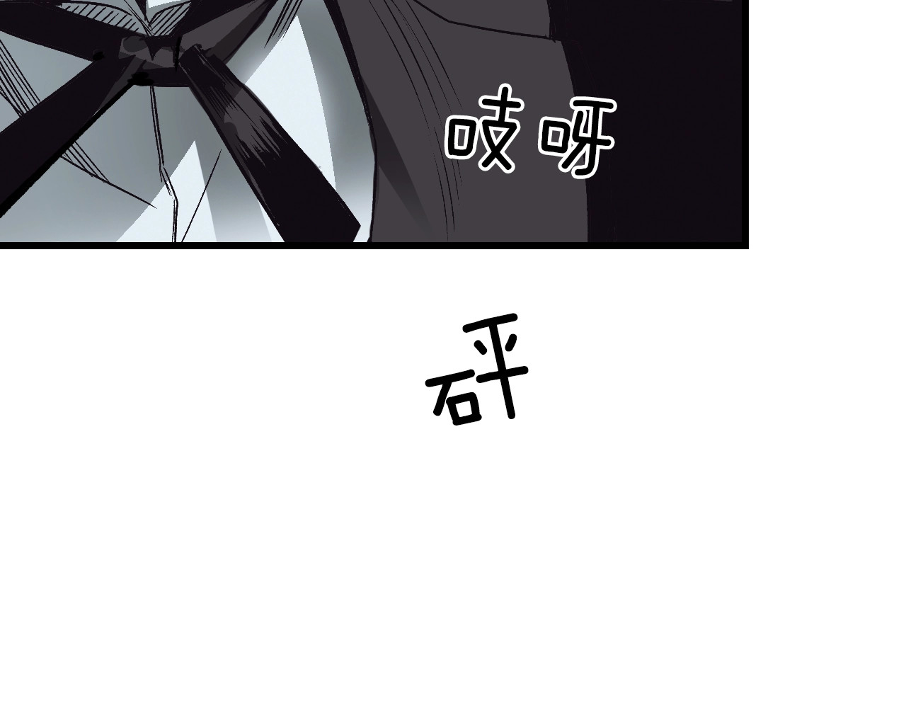 某个继母的童话 第4话 第二次战争 第118页