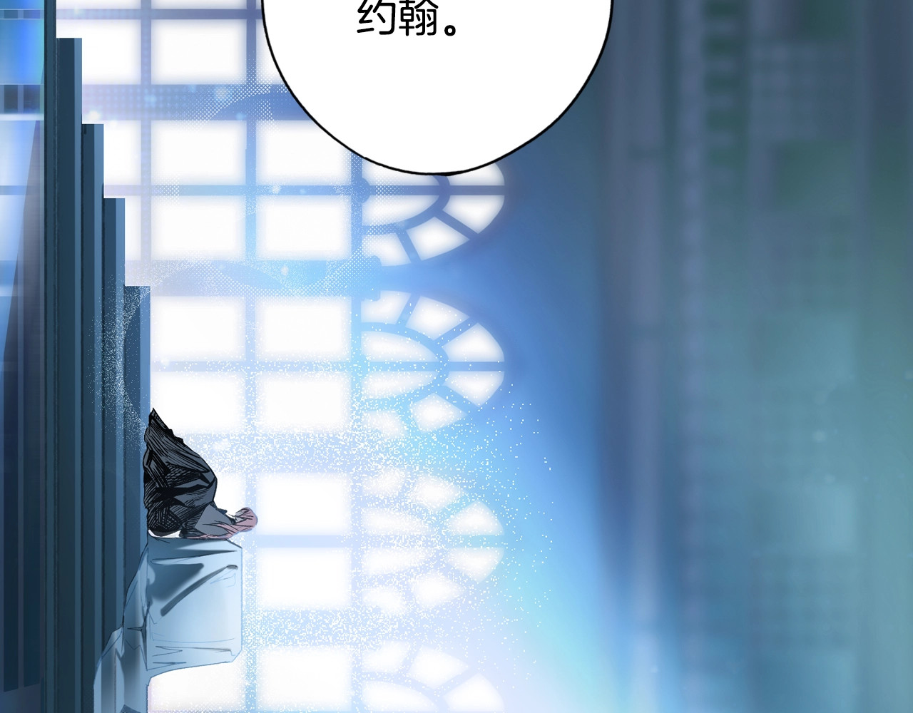某个继母的童话 第4话 第二次战争 第125页