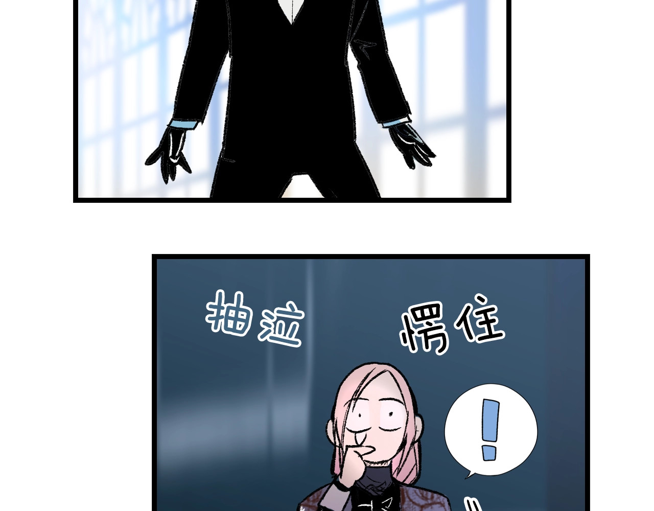某个继母的童话 第4话 第二次战争 第149页