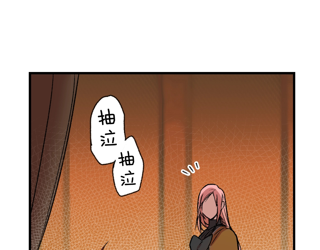 某个继母的童话 第4话 第二次战争 第57页