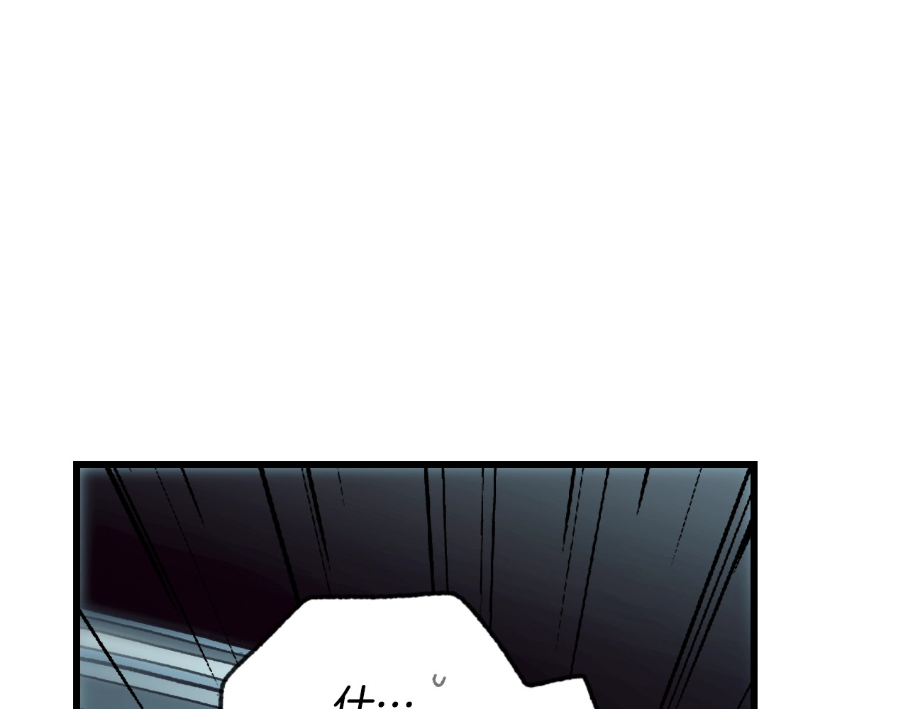 某个继母的童话 第4话 第二次战争 第95页
