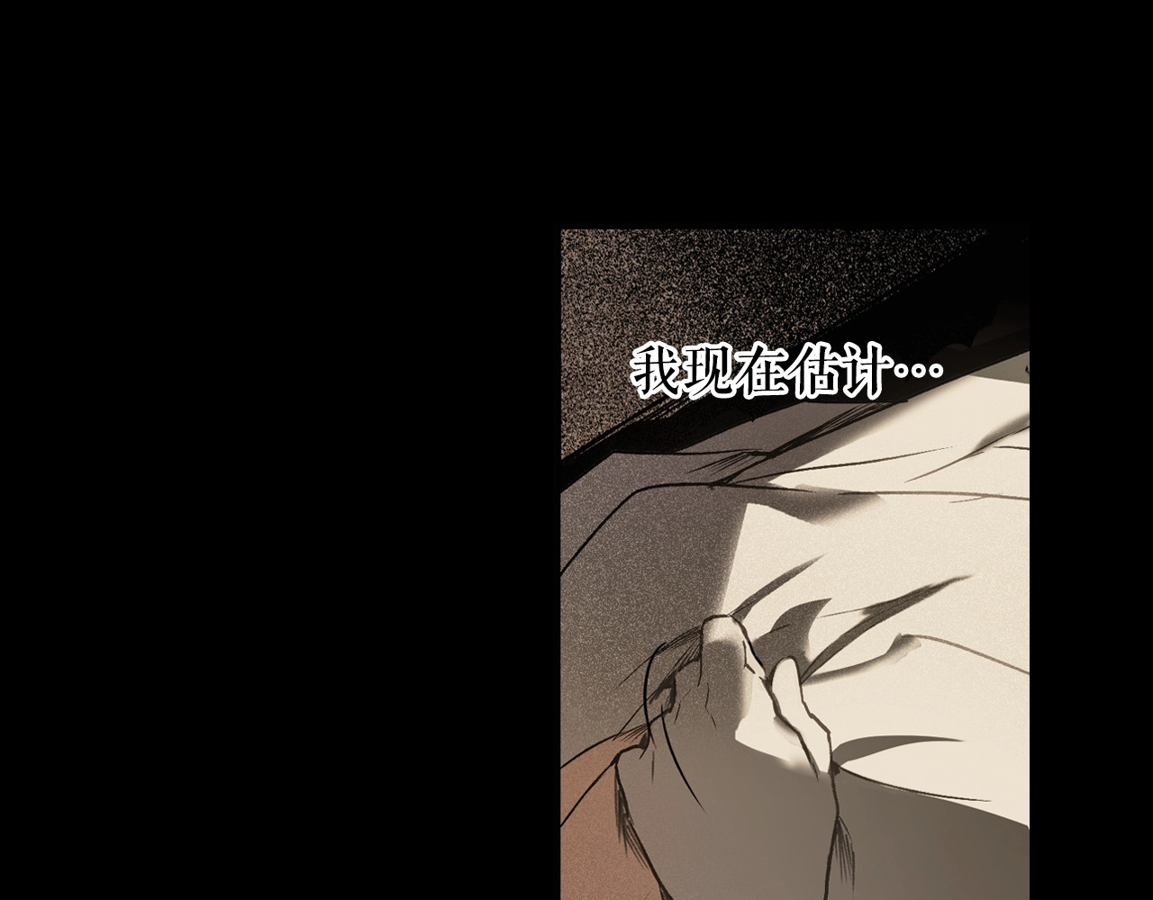 某个继母的童话 第5话 嗷嗷待哺 第55页