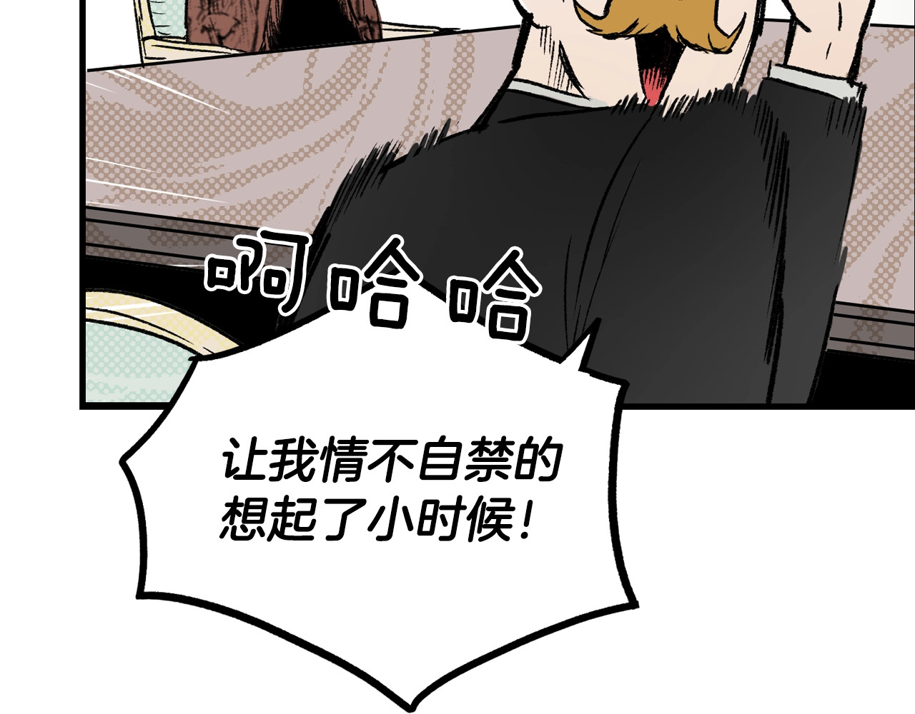 某个继母的童话 第5话 嗷嗷待哺 第78页