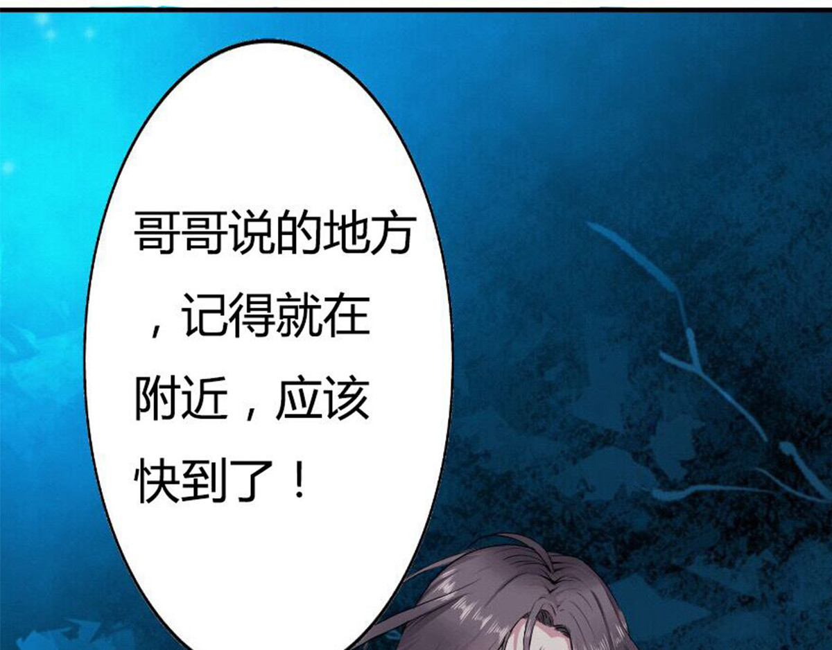 新界 第三话 第18页