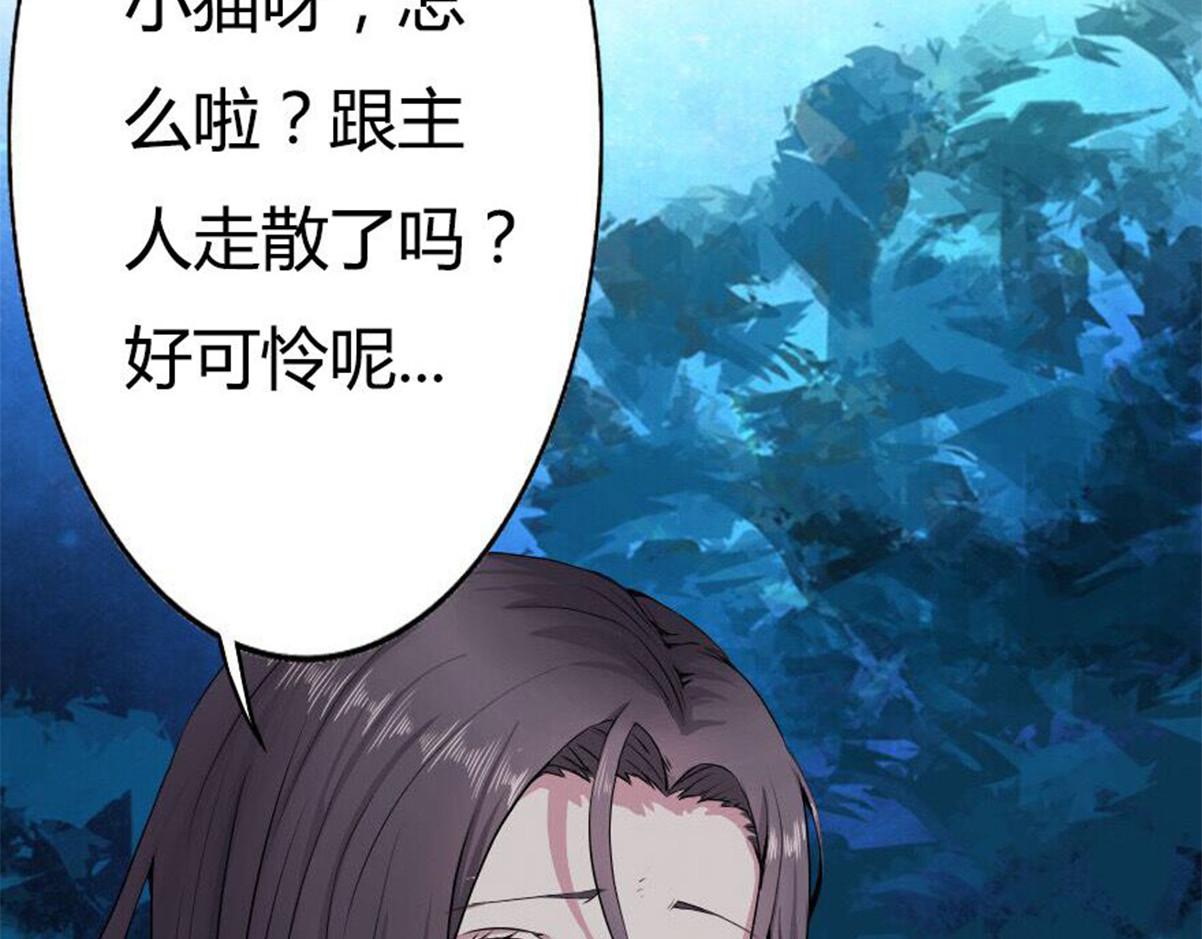 新界 第三话 第28页