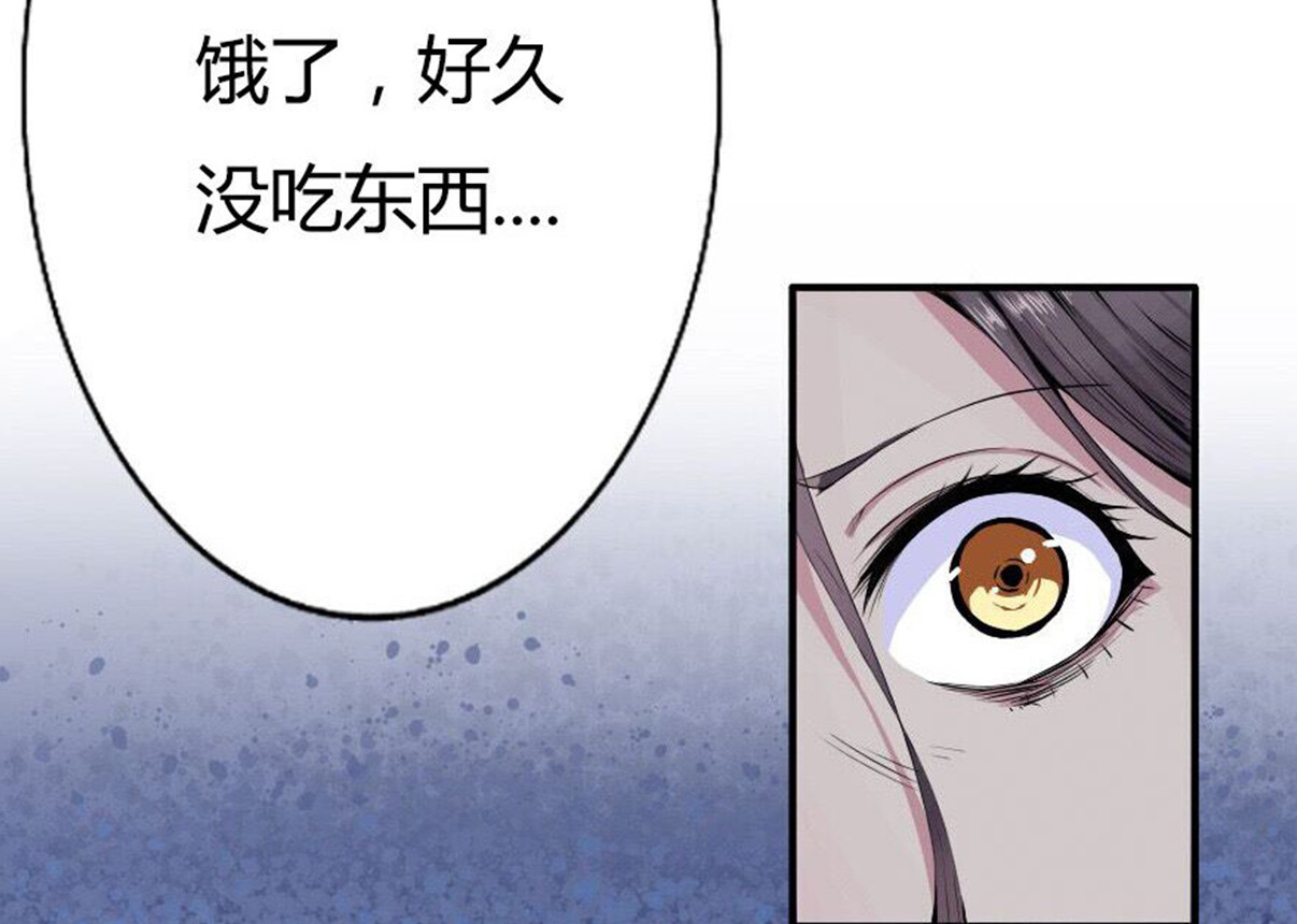 新界 第三话 第43页