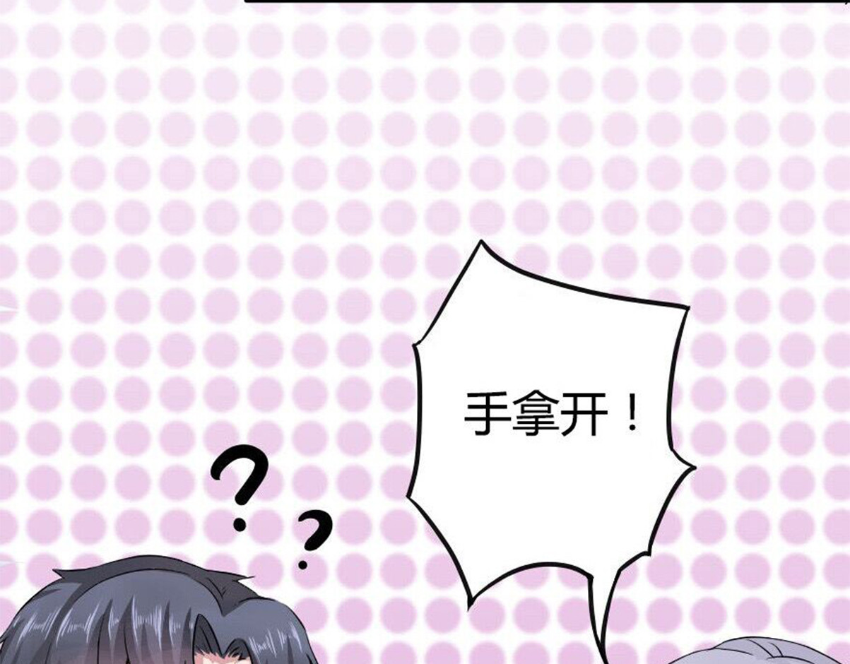 新界 第三话 第62页