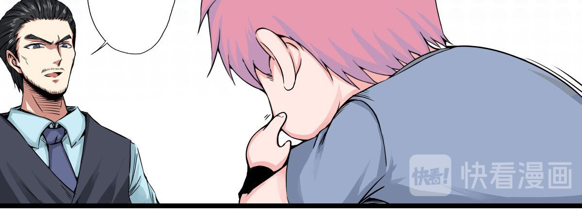 新界 第四话 第18页