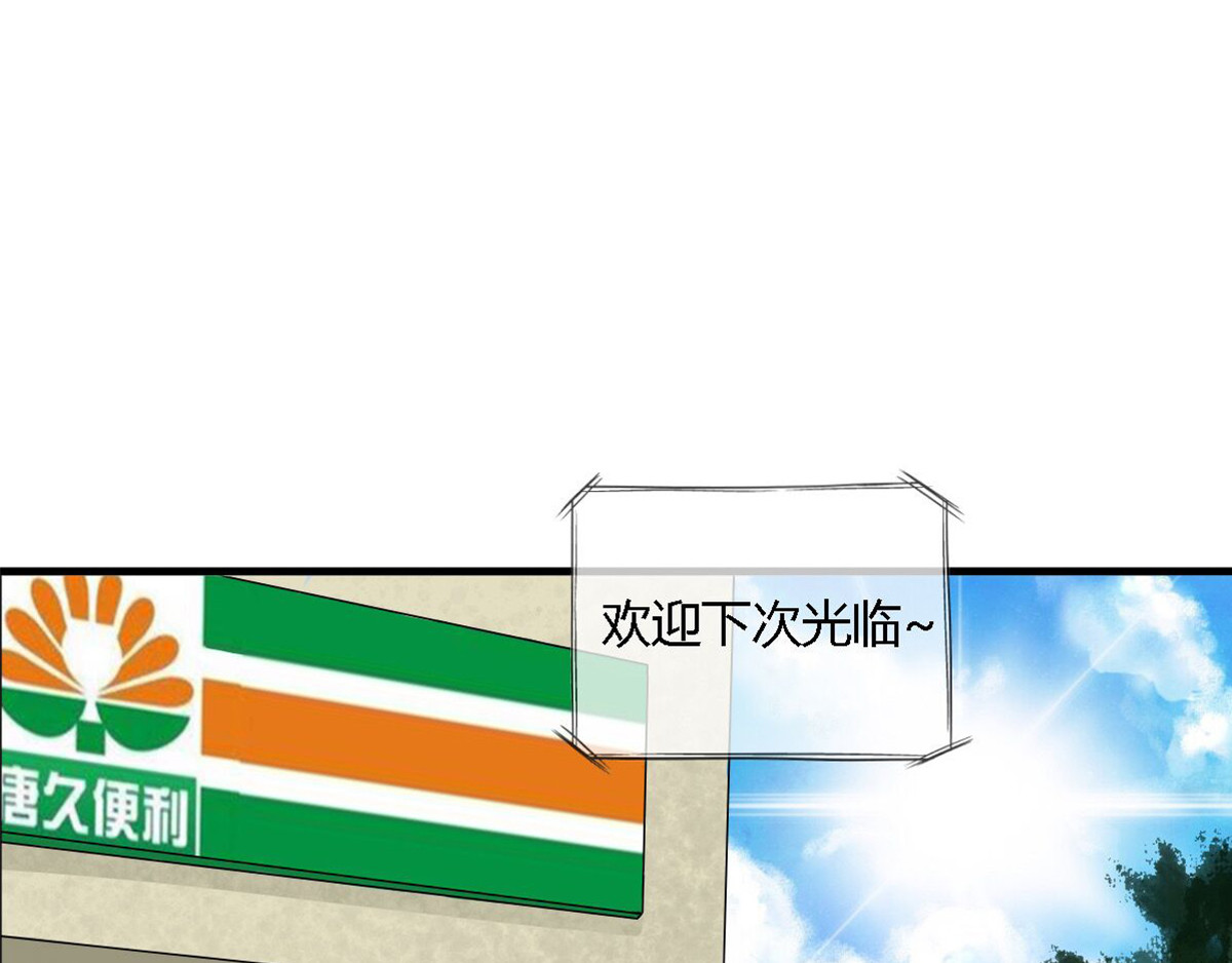 新界 第四话 第29页