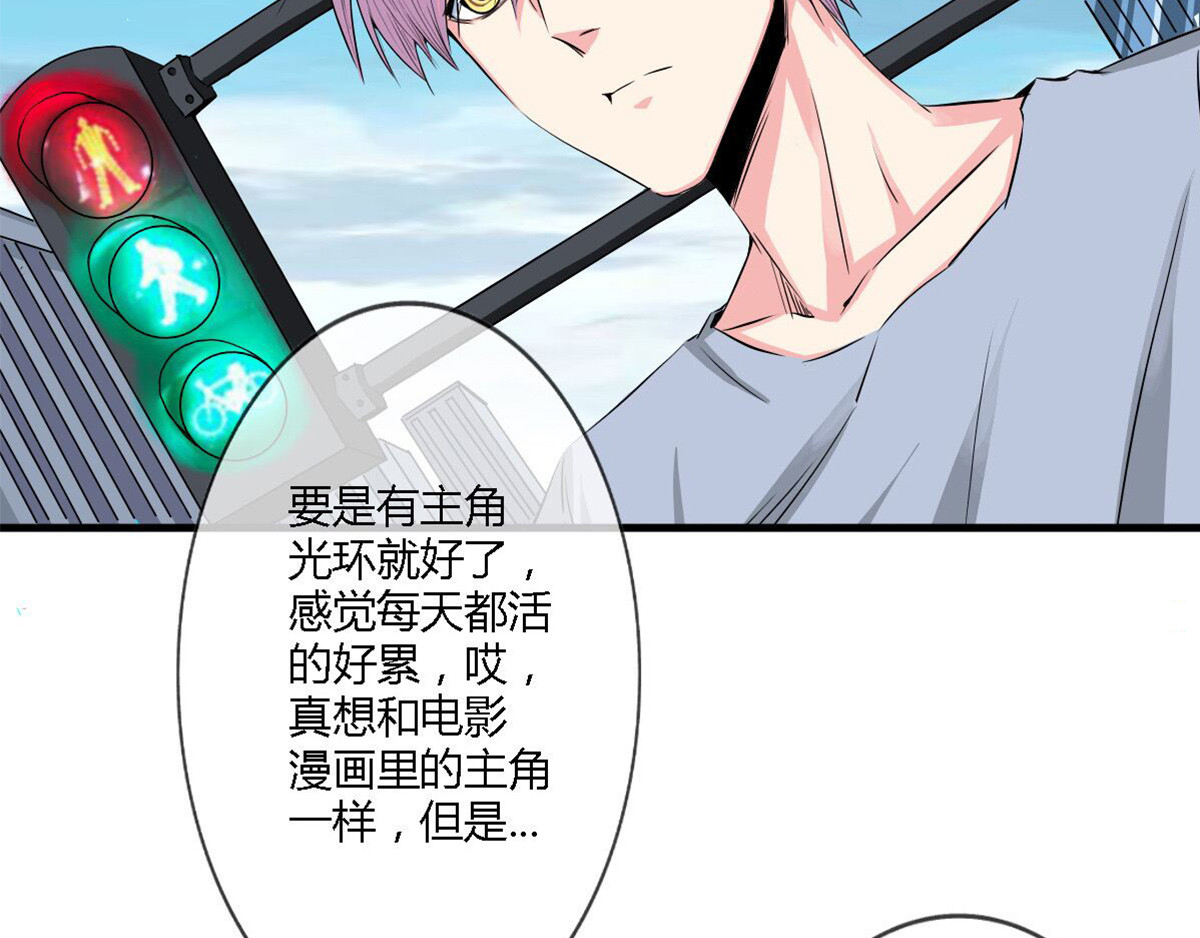 新界 第四话 第35页