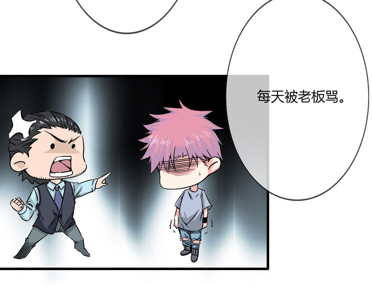 新界 第四话 第36页