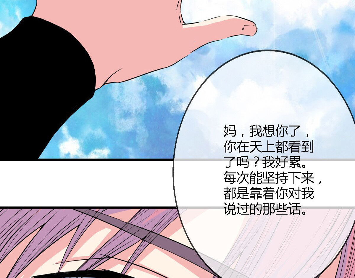 新界 第四话 第45页