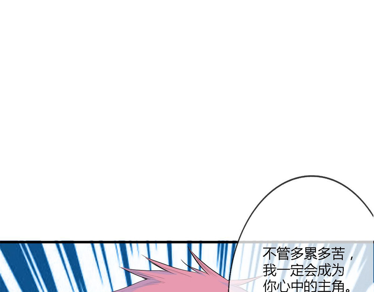 新界 第四话 第48页