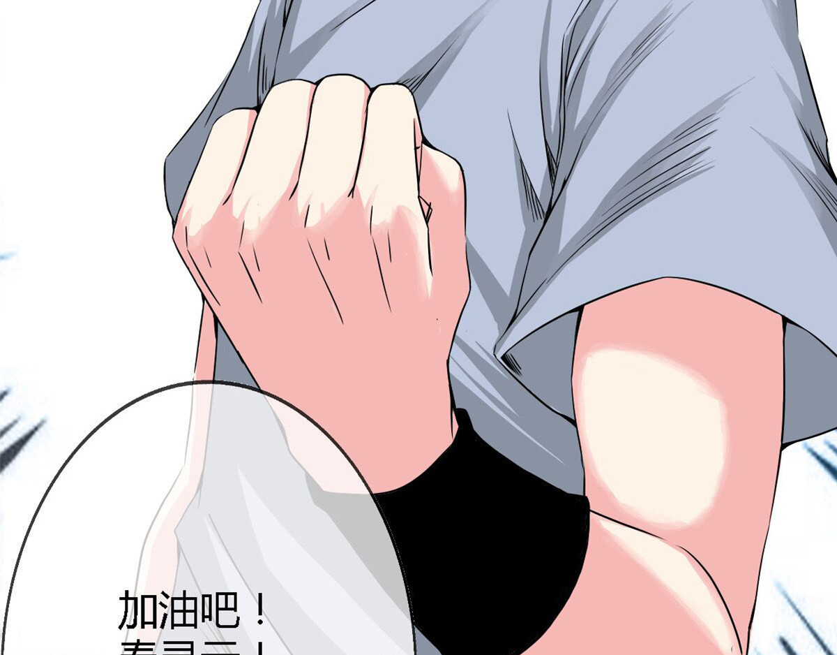 新界 第四话 第50页