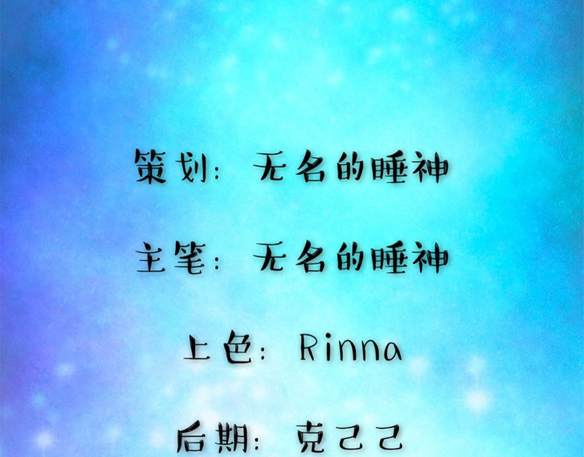 新界 第四话 第6页