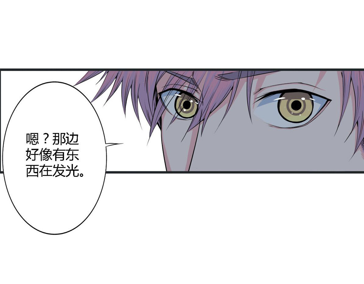 新界 第四话 第60页