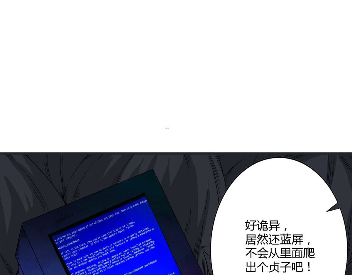 新界 第四话 第63页