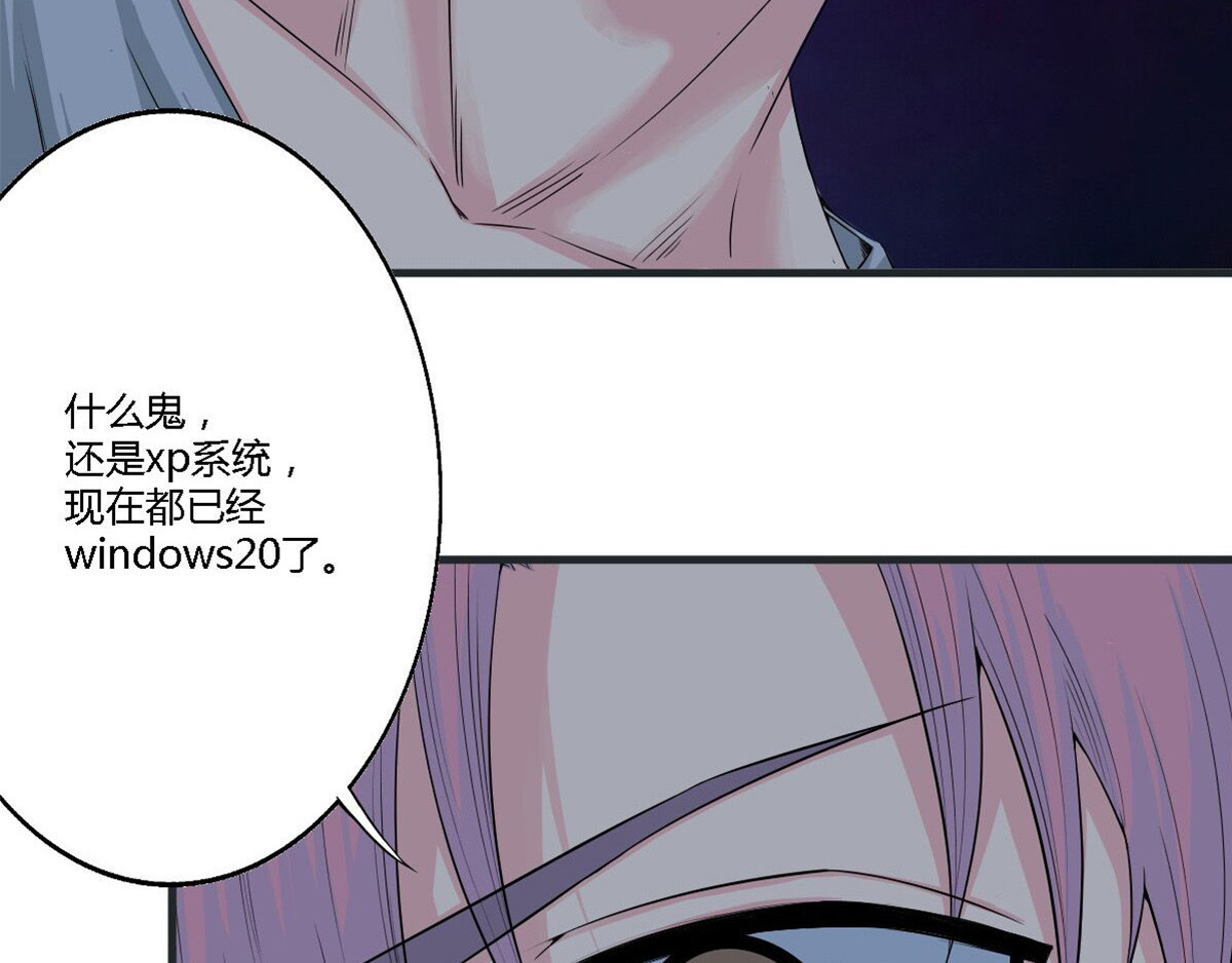 新界 第四话 第66页