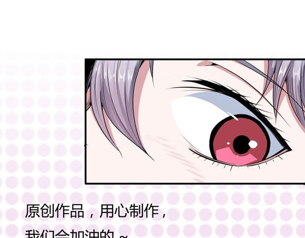 新界 第四话 第73页