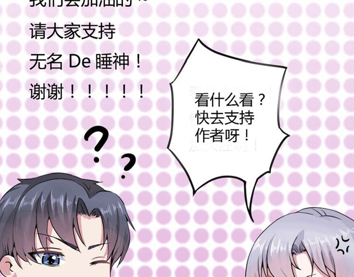 新界 第四话 第74页