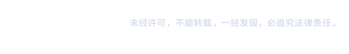 新界 第四话 第76页