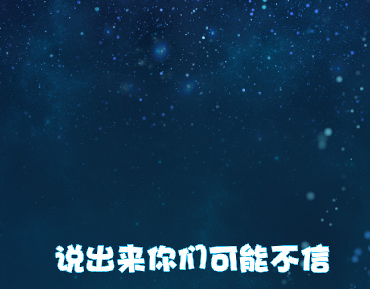 养兽为妃 第1页