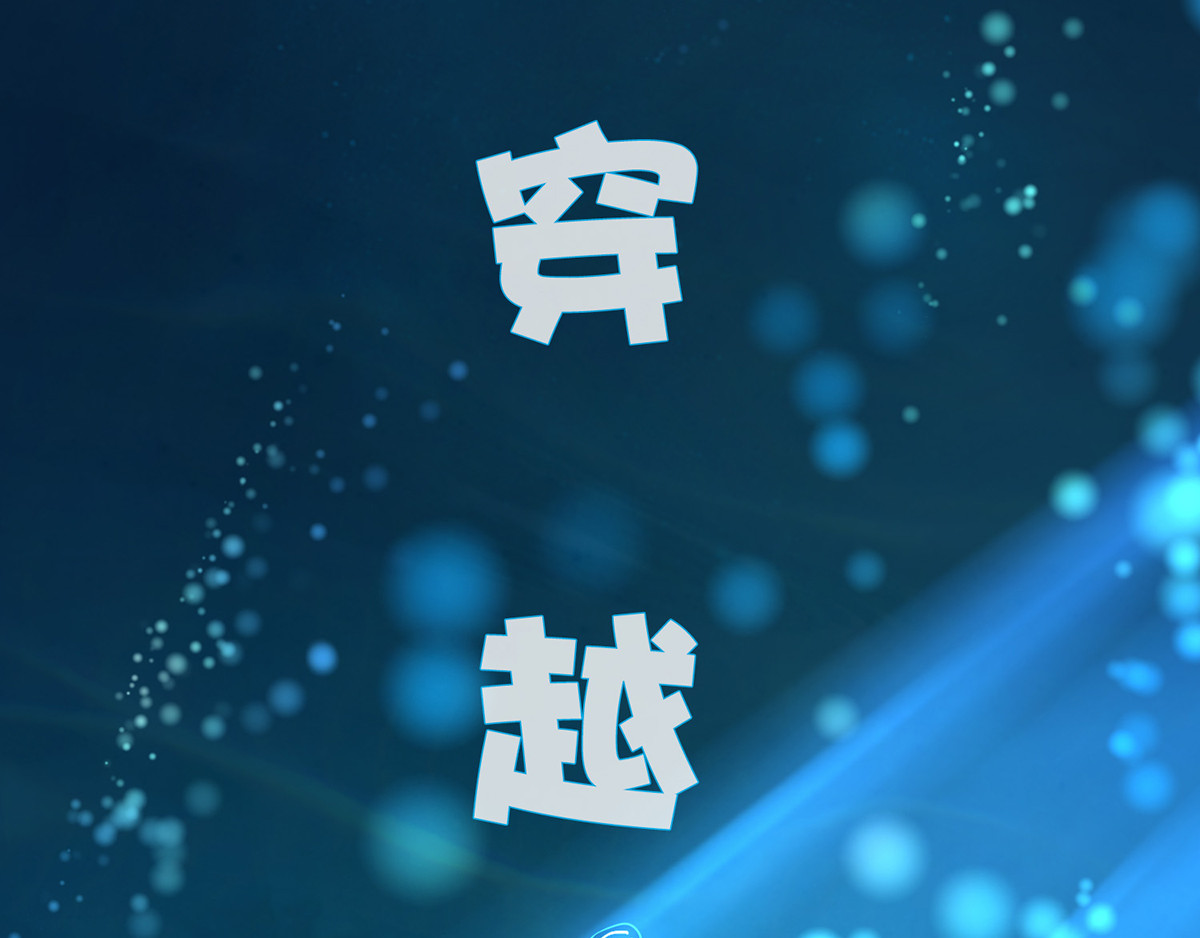 养兽为妃 第3页
