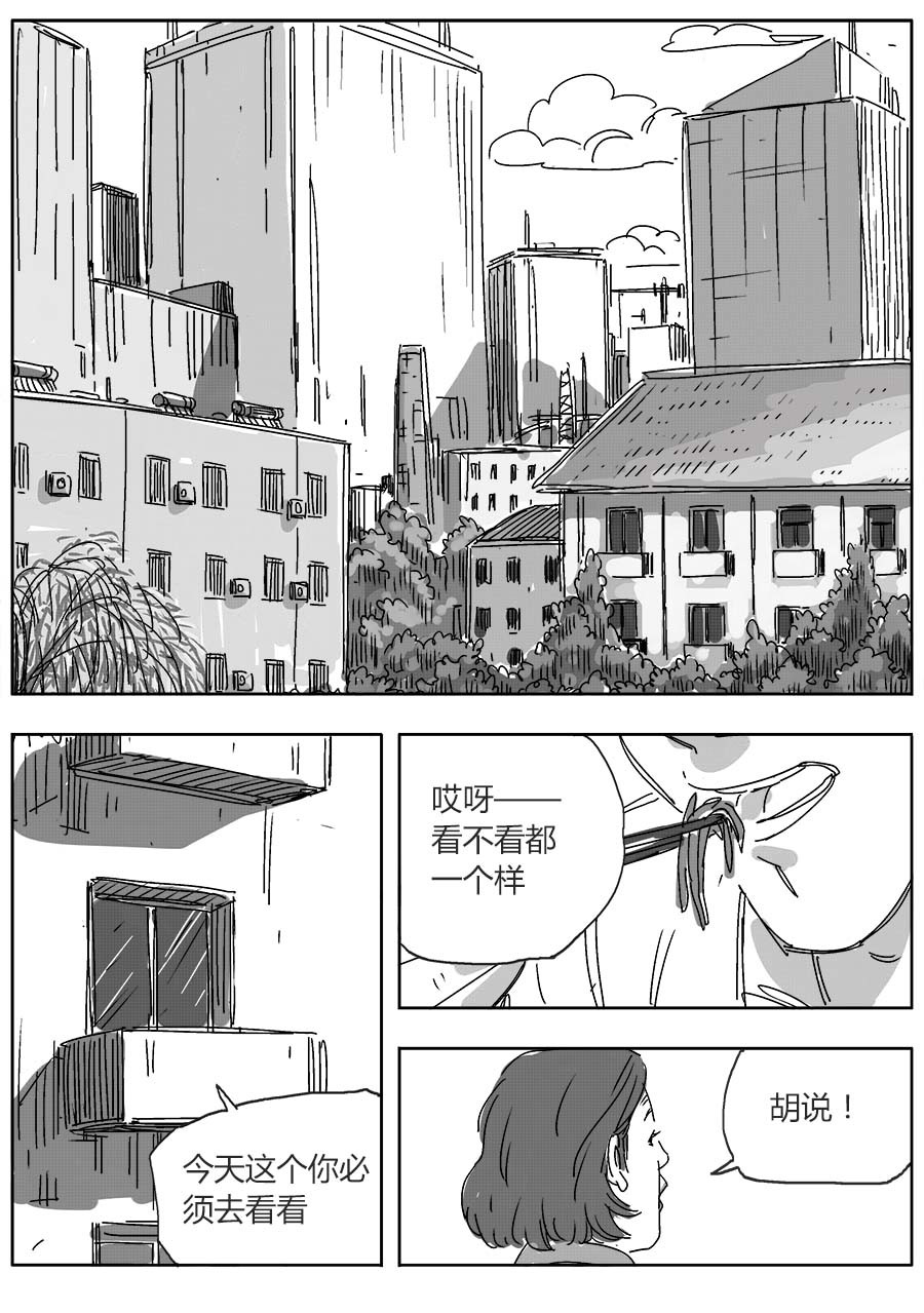 赖哥 第1页